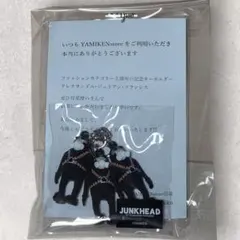 JUNK HEAD 3バカちゃん ラバーキーホルダー