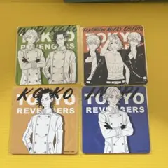 東京リベンジャーズ コースター 4枚セット