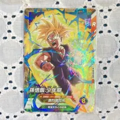 SDVTP-008 ピッコロ PR ドラゴンボールスーパーダイバーズ - メルカリ