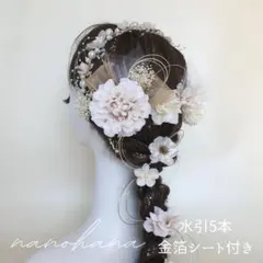 成人式髪飾り　振袖髪飾り　ベージュ　白ゴールド　パールカチューシャ　水引
