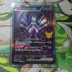 300円～スタート:(新品)ミュウツーex SAR