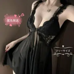 セクシー ランジェリー ベビードール 勝負下着 ワンピース 黒 ブラック