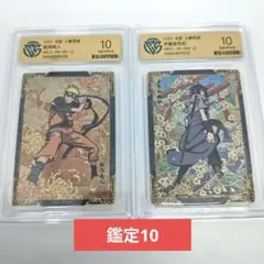 KAYOU NARUTO XR うちはサスケ CCG10点 スラブ鑑定カード - メルカリ
