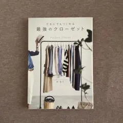 Item thumbnail for item 7f62f38b-803a-4ccb-9fed-c50900ddfd8d