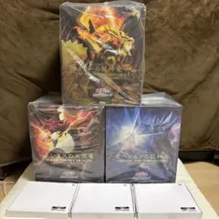 コトブキヤ限定三幻神・降臨セット新品未開封品 - メルカリ
