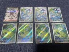 ケロマツ ゲコガシラ　ゲッコウガex ar sr まとめ
