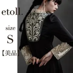 美品　人気　エトル　バック刺繍フレアドレス　パーティー　オケージョン　S