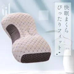 190D17 枕 ストレートネック 肩 首 低反発 いびき 頚椎 通気性 白