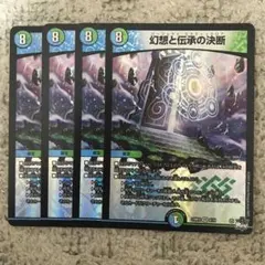 つみき様 リクエスト 6点 まとめ商品