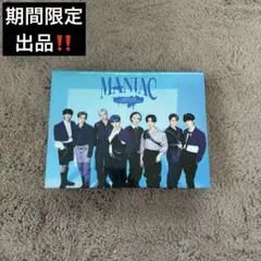 straykids maniac グッズ