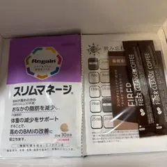 Regain スリムマネージ 90粒 機能性表示食品のサムネイル