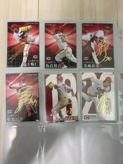 プロ野球チップス　広島カープ　サイン