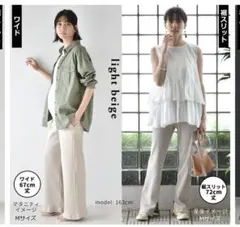 ※1800円→1600円に値下げ！ マタニティパンツ　スリット入り　産前産後用