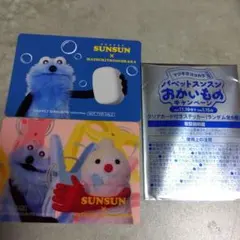 【販路限定】パペットスンスンクリアカード付きステッカー 2枚セット