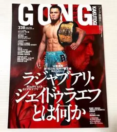 米倉大貴 Global Gi Bottom Game 柔術教則 - メルカリ