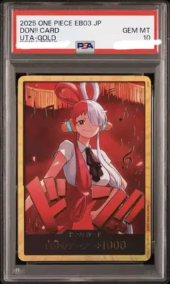 2026年最新】ウタ パラレル psa10の人気アイテム - メルカリ