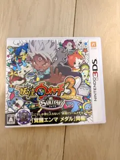 3DS 妖怪ウォッチ3 スキヤキ