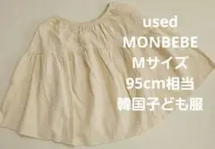 used★韓国子ども服★MONBEBE ★モンベベ★花柄フレアスカート★クリーム