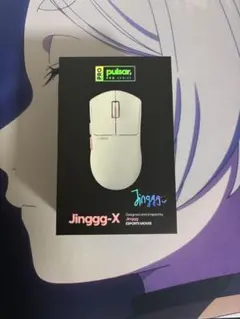 [美品] Pulsar Jinggg-X ESports Mouse