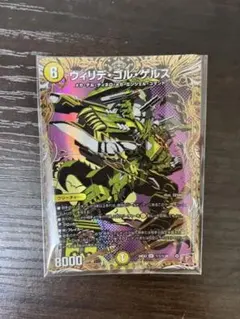 デュエルマスターズ 白緑ウィリデ カードセット - メルカリ