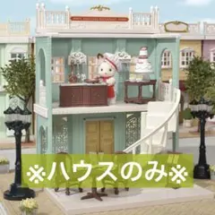 2026年最新】街のすてきなレストランの人気アイテム - メルカリ
