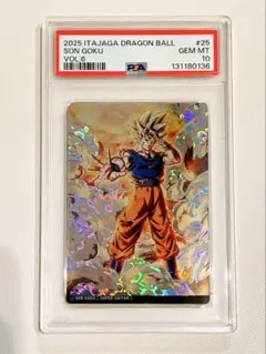 Item thumbnail for item 1e14258d-1d1f-4780-85ca-e8a346895bb7