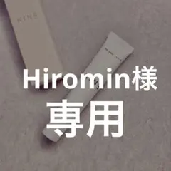 Hiromin様 リクエスト 2点 まとめ商品