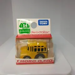 チョロQ 近江鉄道 初期型ボンネットバス - メルカリ