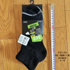 【新品未使用】アディダス　メンズ靴下3枚組　24-26cm