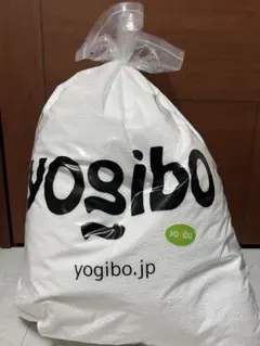 Yogibo ビーズクッション ホワイト