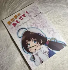 Item thumbnail for item a478b059-7a76-4249-b81c-f9720457e751