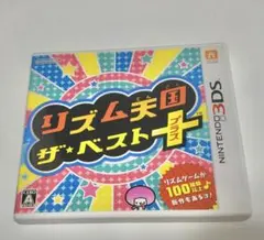 リズム天国 ザ・ベスト+ (3DS)