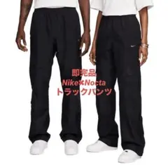 2025年最新】nike ノクタ トラックパンツの人気アイテム - メルカリ