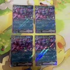 2025年最新】オーロンゲexの人気アイテム - メルカリ