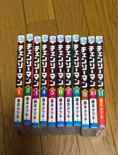チェンソーマン 1-11巻セット