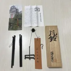 明珍火箸を4本使った手作り風鈴 爽やかな音をどうぞ - メルカリ