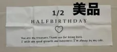 ハーフバースデー タペストリー 1/2 BIRTHDAY