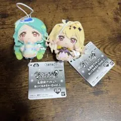 名探偵プリキュア！ ぬいぐるみ　2個セット