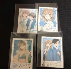 アオのハコ ブロマイド 4枚セット