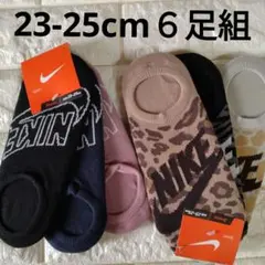 Nikeレディースソックス 6足セット 23-25cm