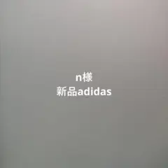 サッカー日本代表 2026 アウェイ レプリカ ユニフォーム キッズ140
