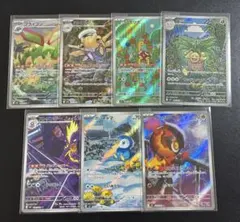 T*！様 ARまとめ売り　ポケモンカード