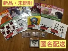 一番くじ ワンピース The Unbreakable Law 下位賞17点セット