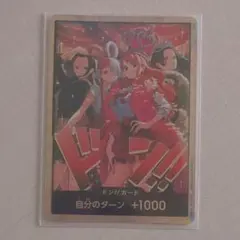 ヒロインズエディション　スペシャルセット　金ドン　1枚