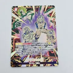 2026年最新】親子三大かめはめ波の人気アイテム - メルカリ