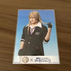 ミュージカル刀剣乱舞 刀ミュ 小竜景光 ドームシティ コラボフード ブロマイド