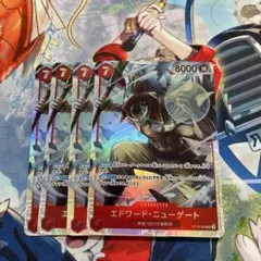 ワンピースカード エドワード・ニューゲート sr 4枚