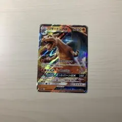 リザードン ゴッホ 海外版 ポケモンカード - メルカリ