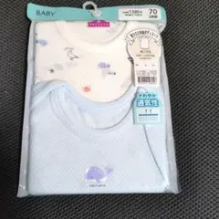 TOPVALU ベビー肩クロス半袖ボディスーツ 70サイズ 2枚セット