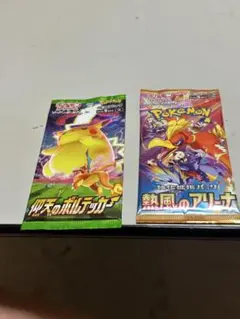 ポケモンカードゲーム 仰天のボルテッカー 15パック - メルカリ